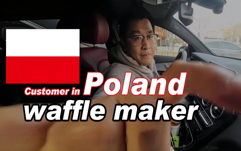 5000 waffle makers for Polish customers passed the sampling inspection successfully!